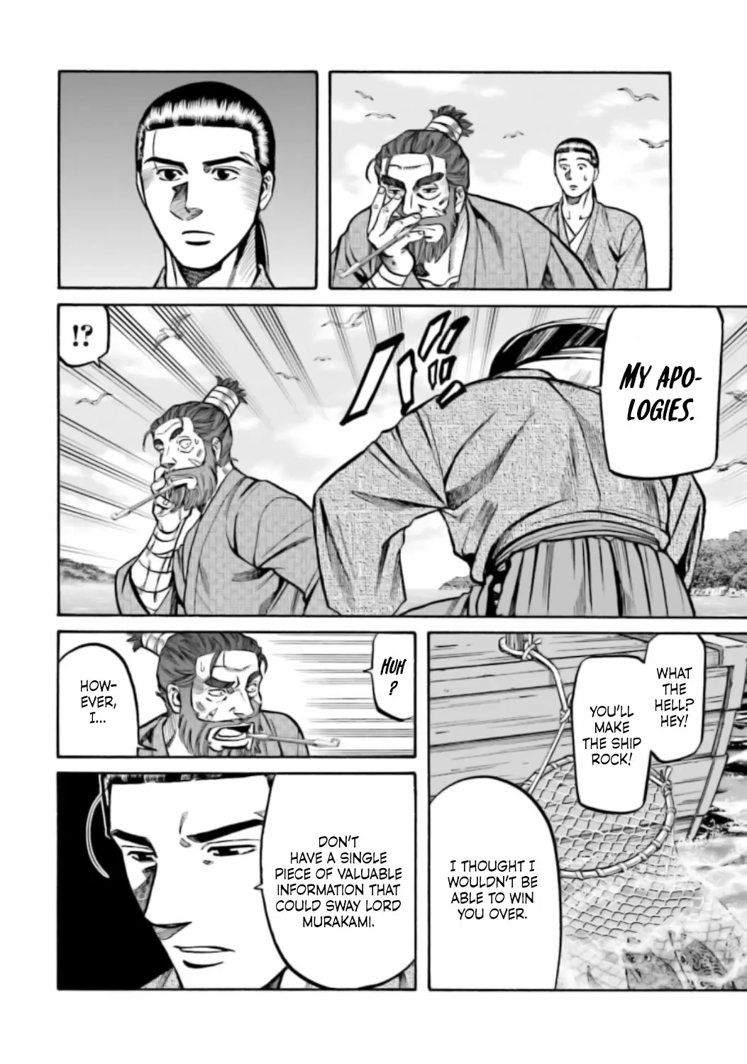 Nobunaga no Chef Zinmanga X Chapter 218 Page 13