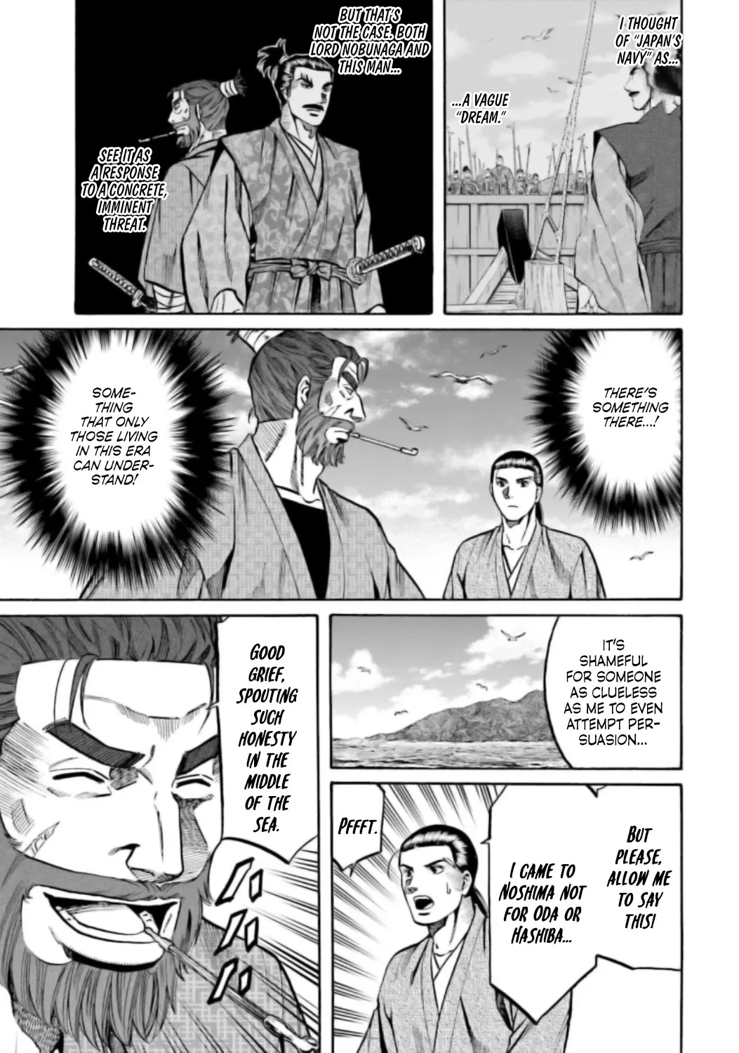 Nobunaga no Chef Zinmanga X Chapter 218 Page 14