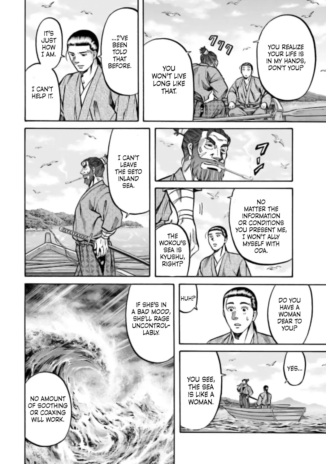 Nobunaga no Chef Zinmanga X Chapter 218 Page 15
