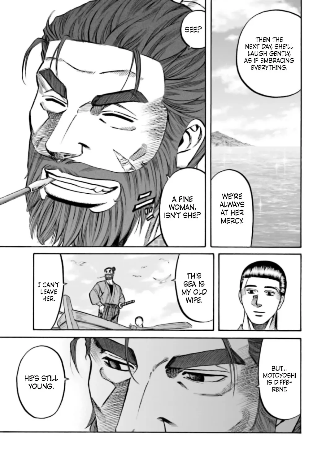 Nobunaga no Chef Zinmanga X Chapter 218 Page 16