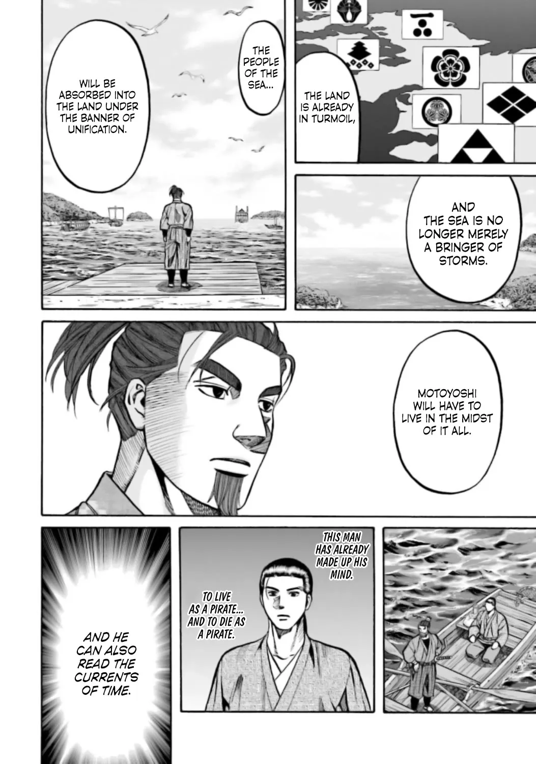 Nobunaga no Chef Zinmanga X Chapter 218 Page 17