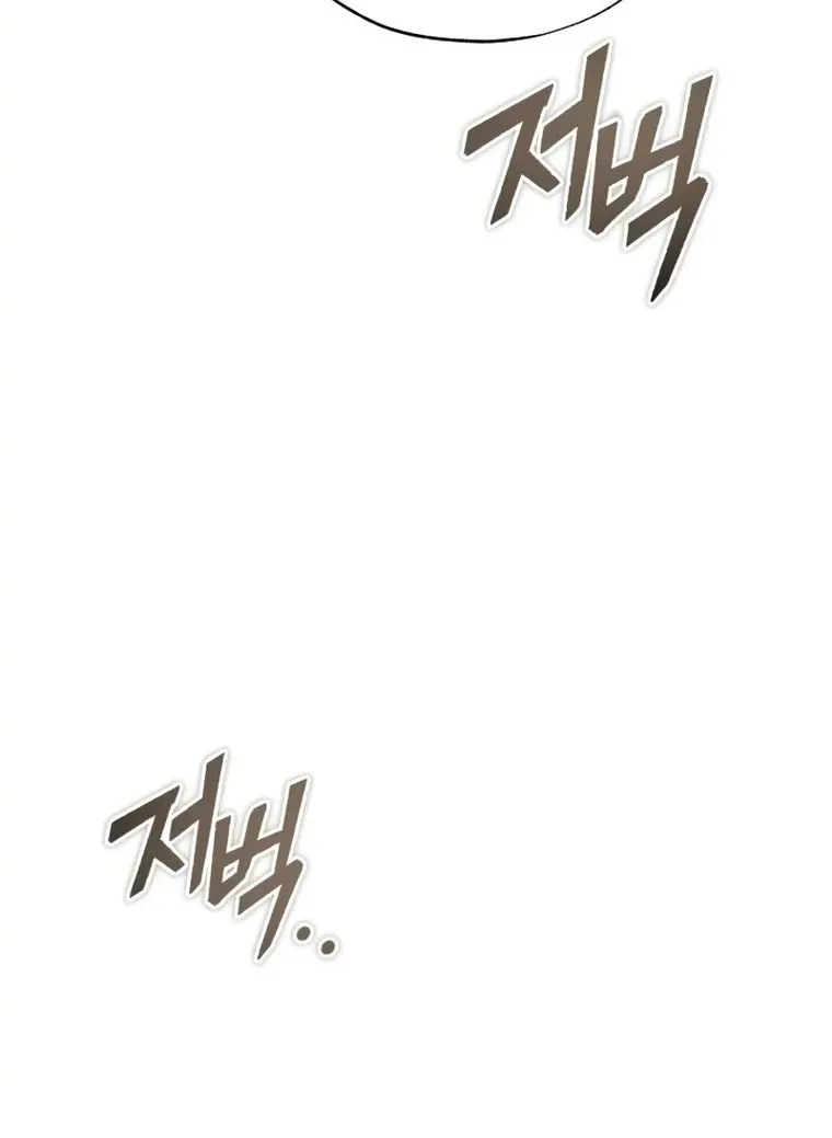 Academy’s Undercover Professor Zinmanga X Chapter 65 Page 9