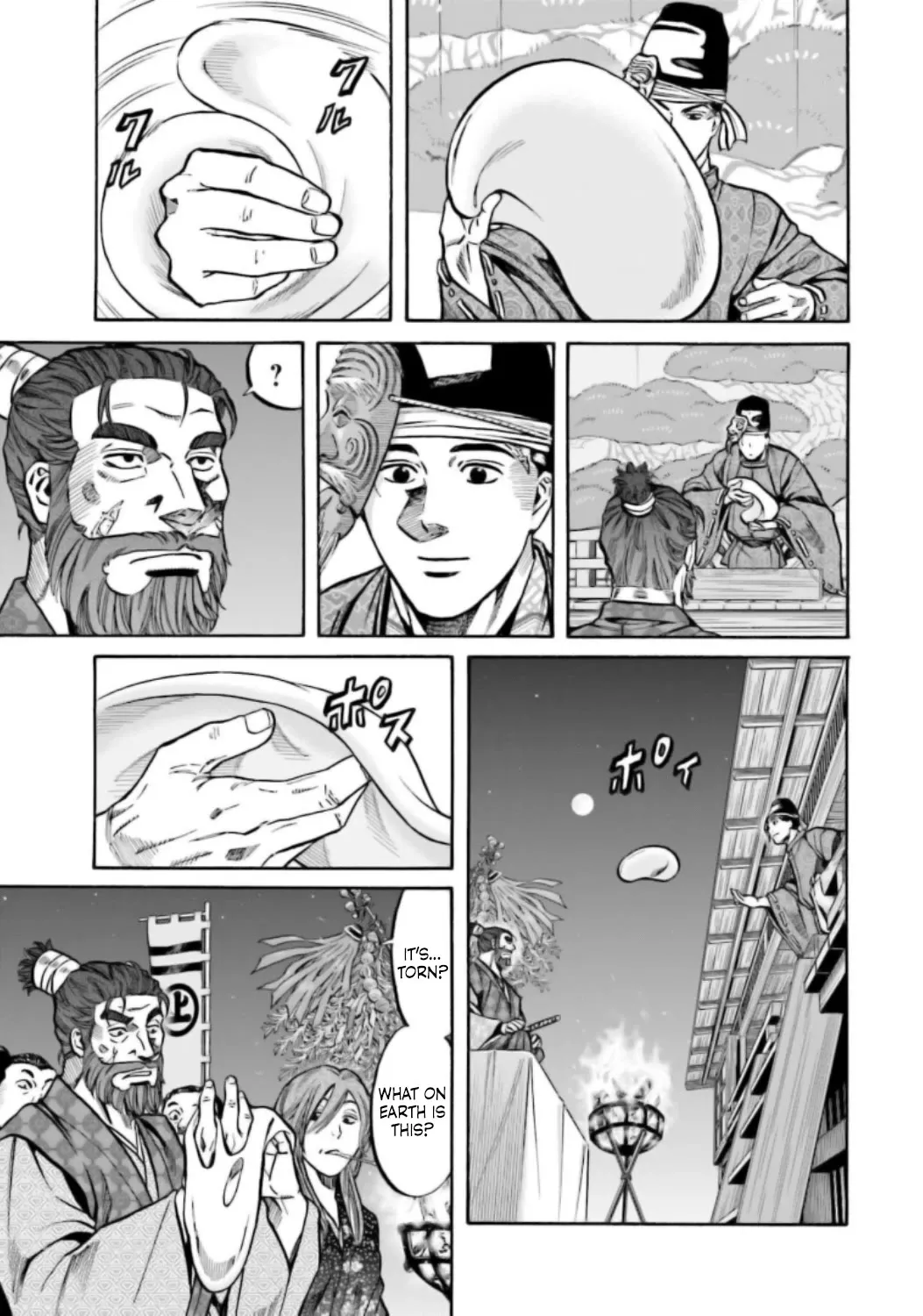 Nobunaga no Chef Zinmanga X Chapter 217 Page 4
