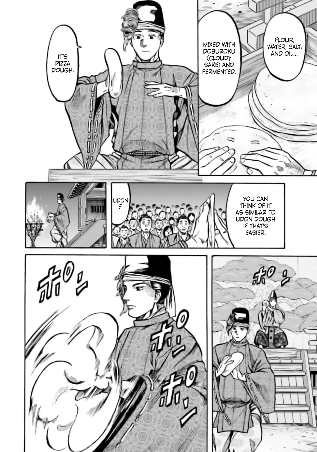 Nobunaga no Chef Zinmanga X Chapter 217 Page 5