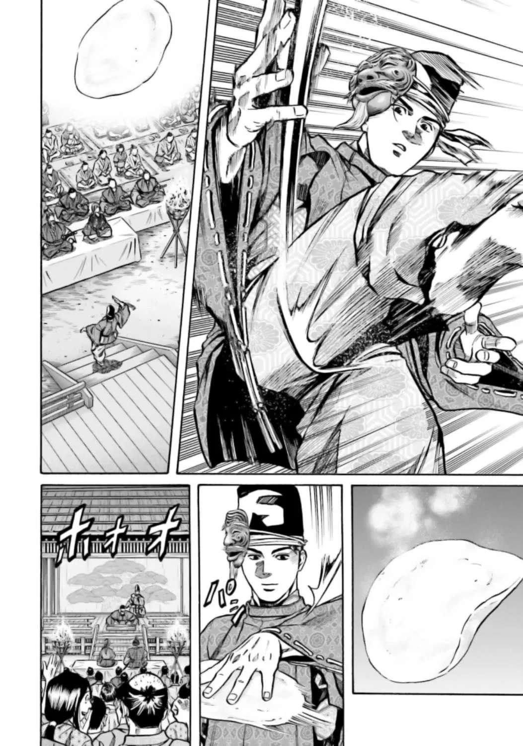 Nobunaga no Chef Zinmanga X Chapter 217 Page 7