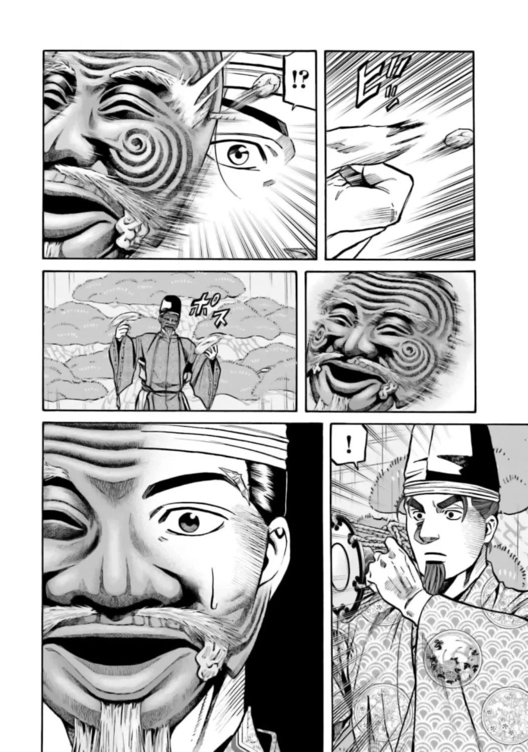 Nobunaga no Chef Zinmanga X Chapter 217 Page 11