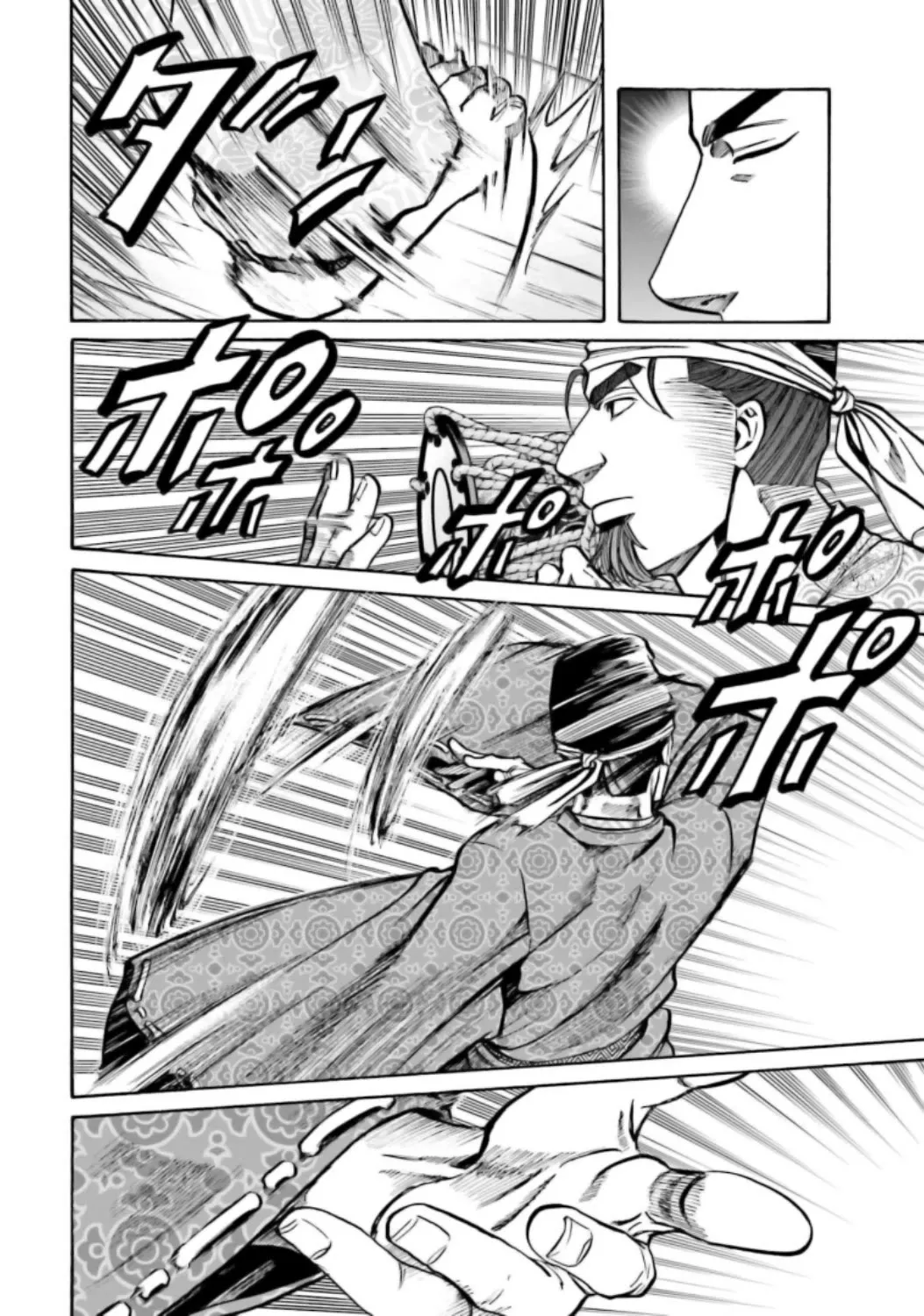Nobunaga no Chef Zinmanga X Chapter 217 Page 13