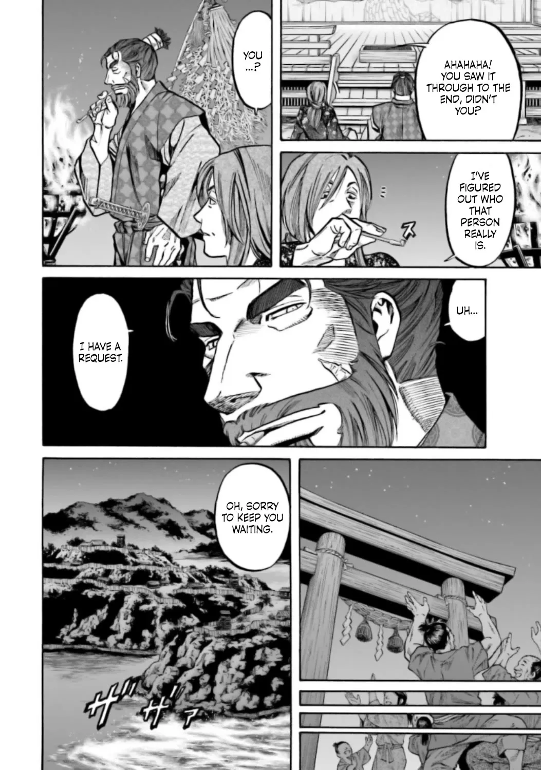 Nobunaga no Chef Zinmanga X Chapter 217 Page 14
