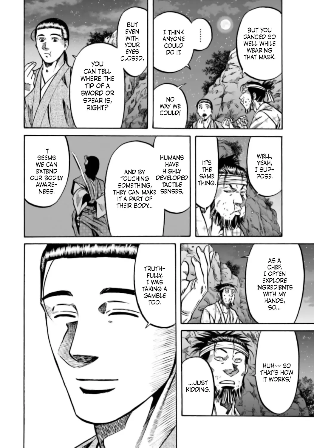 Nobunaga no Chef Zinmanga X Chapter 217 Page 16