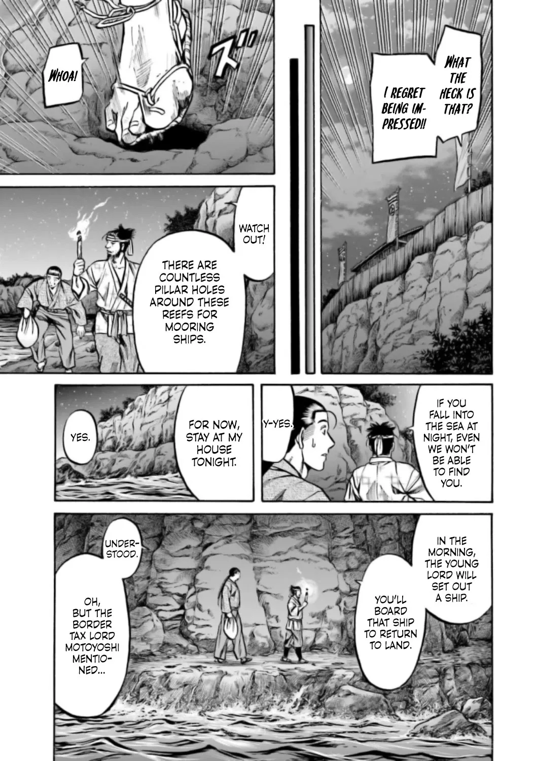 Nobunaga no Chef Zinmanga X Chapter 217 Page 17