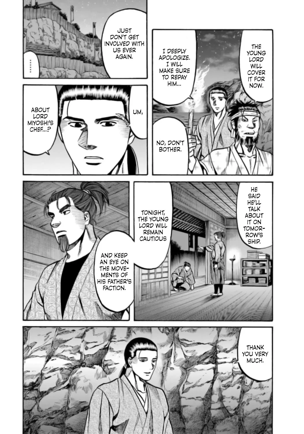 Nobunaga no Chef Zinmanga X Chapter 217 Page 18