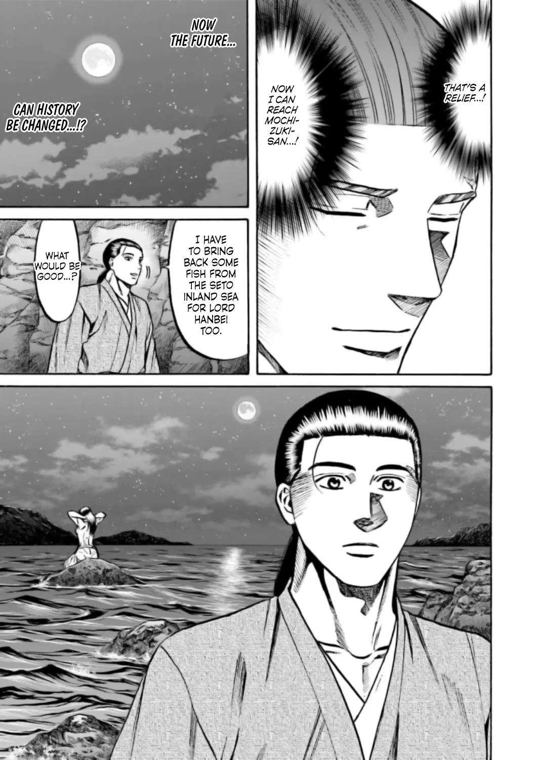Nobunaga no Chef Zinmanga X Chapter 217 Page 19