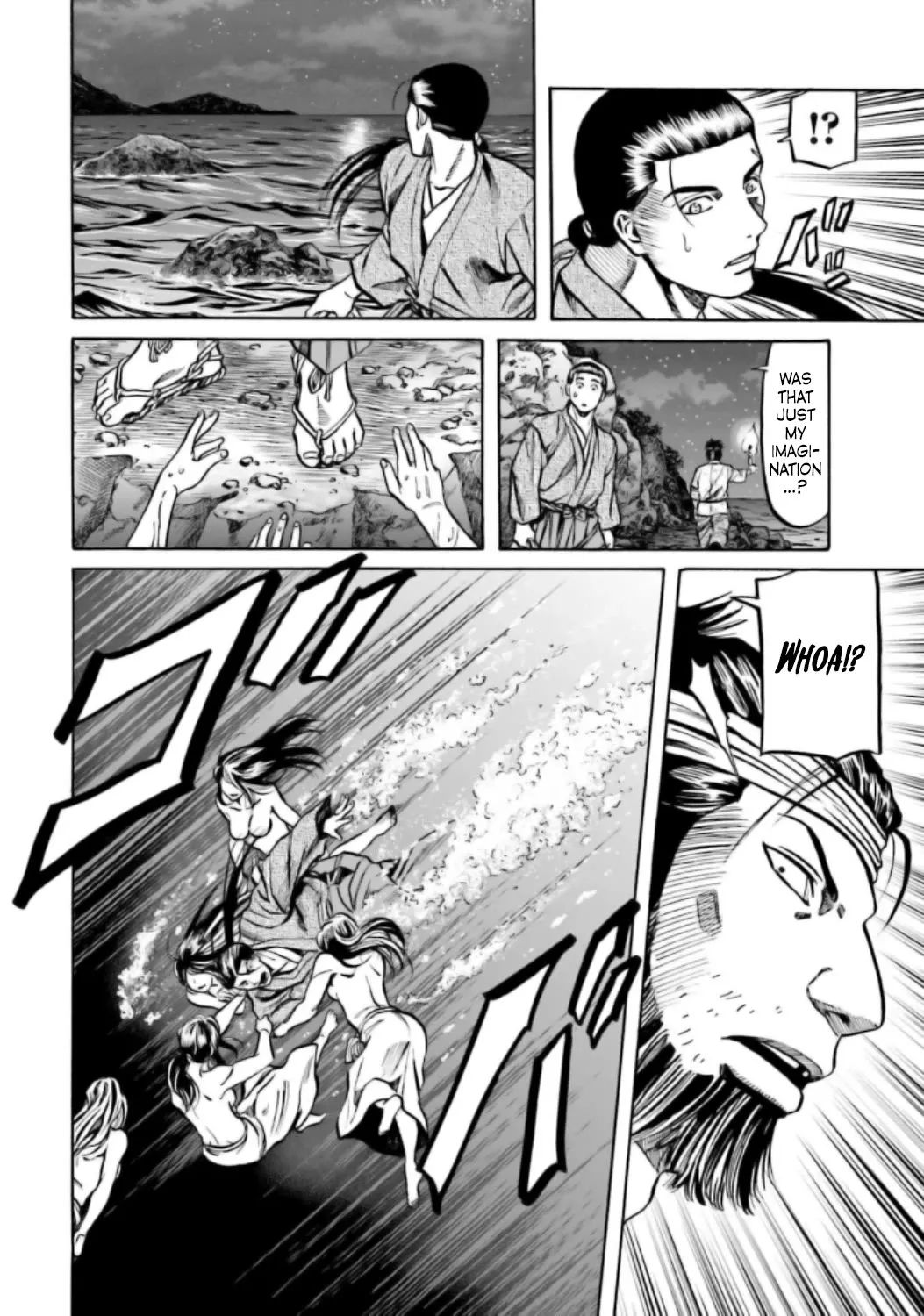 Nobunaga no Chef Zinmanga X Chapter 217 Page 20
