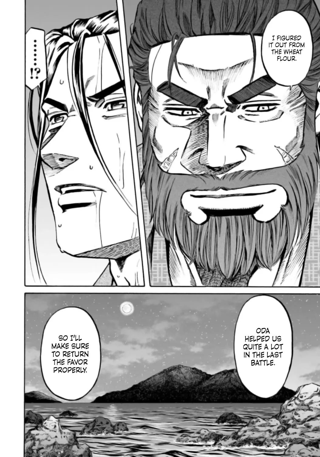 Nobunaga no Chef Zinmanga X Chapter 217 Page 24