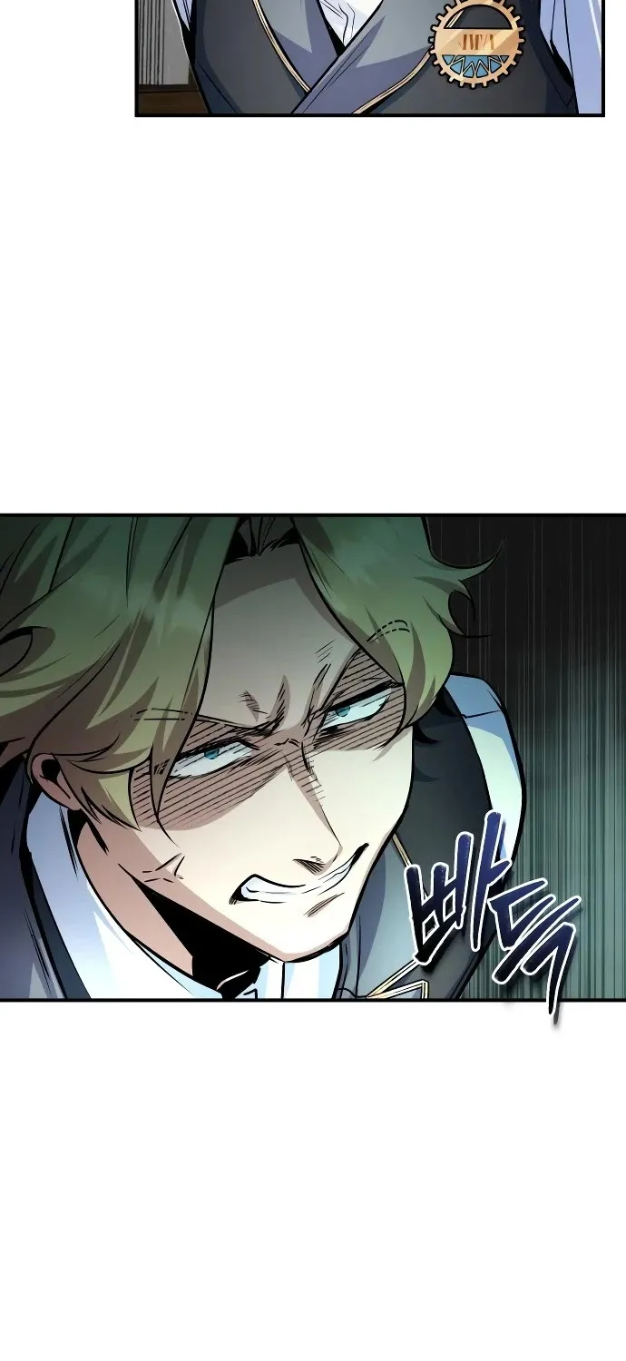 Academy’s Undercover Professor Zinmanga X Chapter 8 Page 14