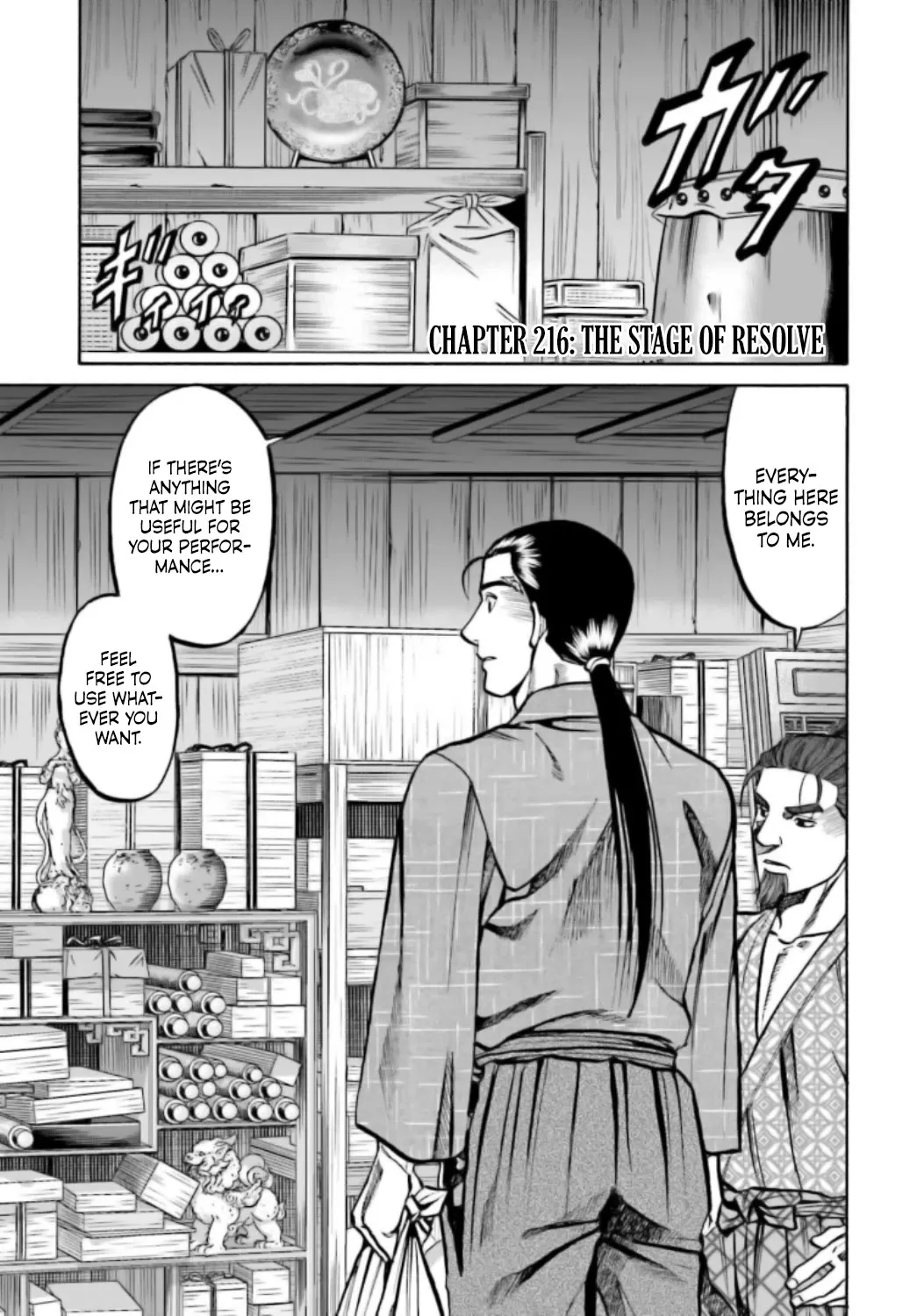 Nobunaga no Chef Zinmanga X Chapter 216 Page 2