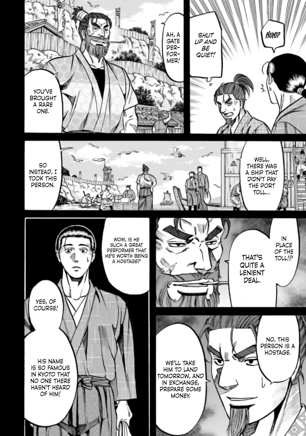 Nobunaga no Chef Zinmanga X Chapter 216 Page 5