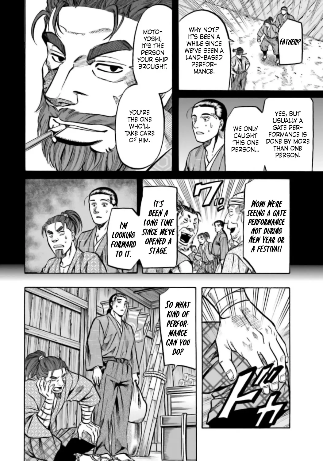 Nobunaga no Chef Zinmanga X Chapter 216 Page 7