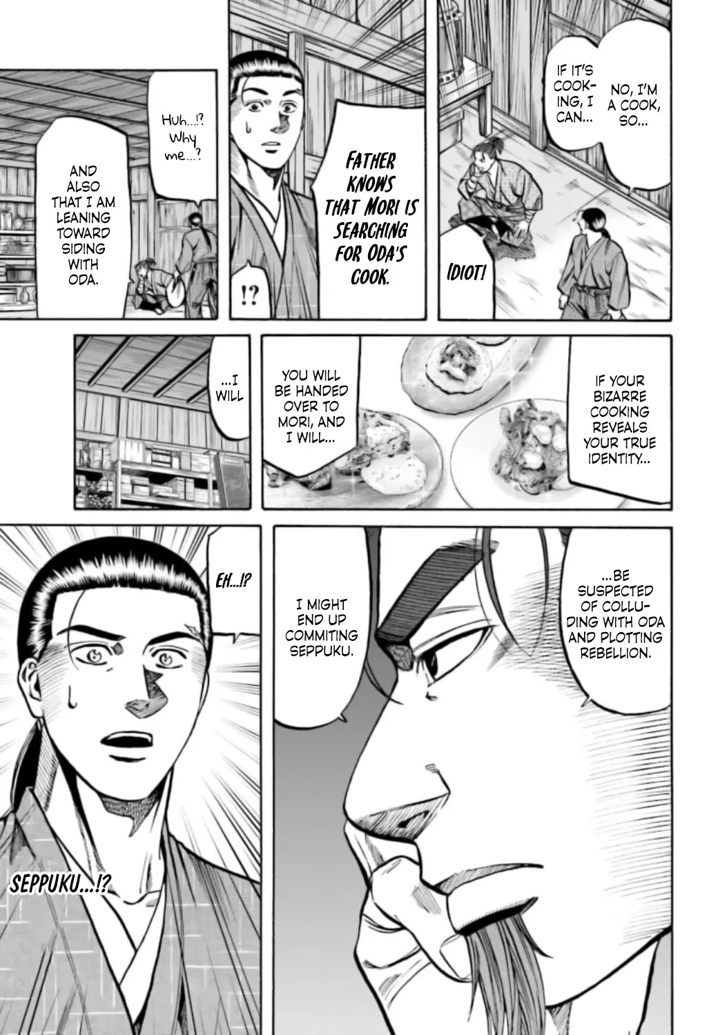 Nobunaga no Chef Zinmanga X Chapter 216 Page 8