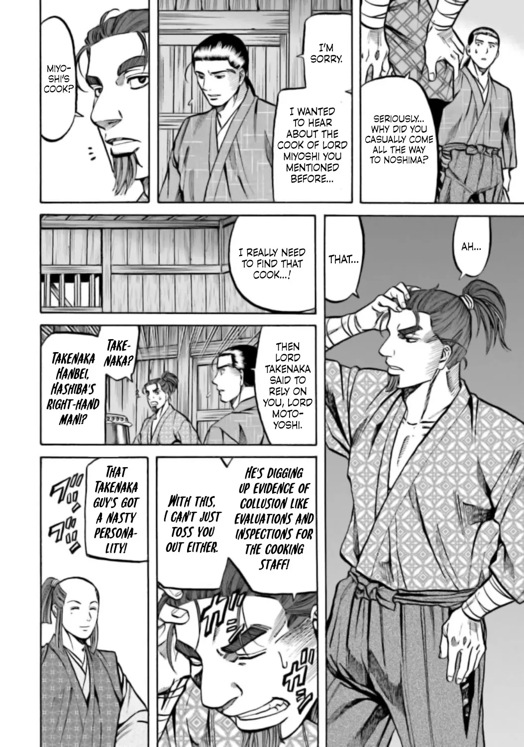 Nobunaga no Chef Zinmanga X Chapter 216 Page 9