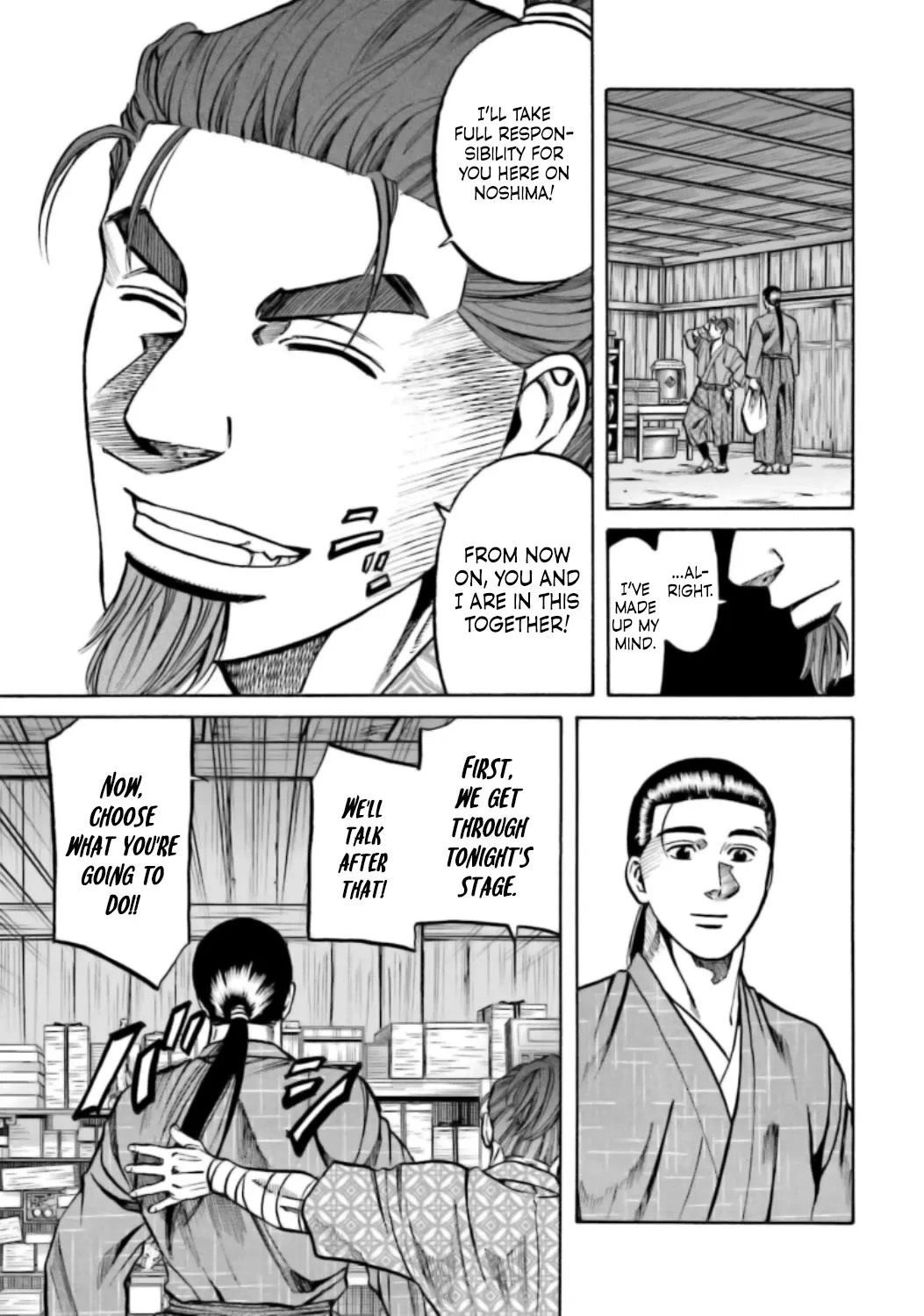 Nobunaga no Chef Zinmanga X Chapter 216 Page 10