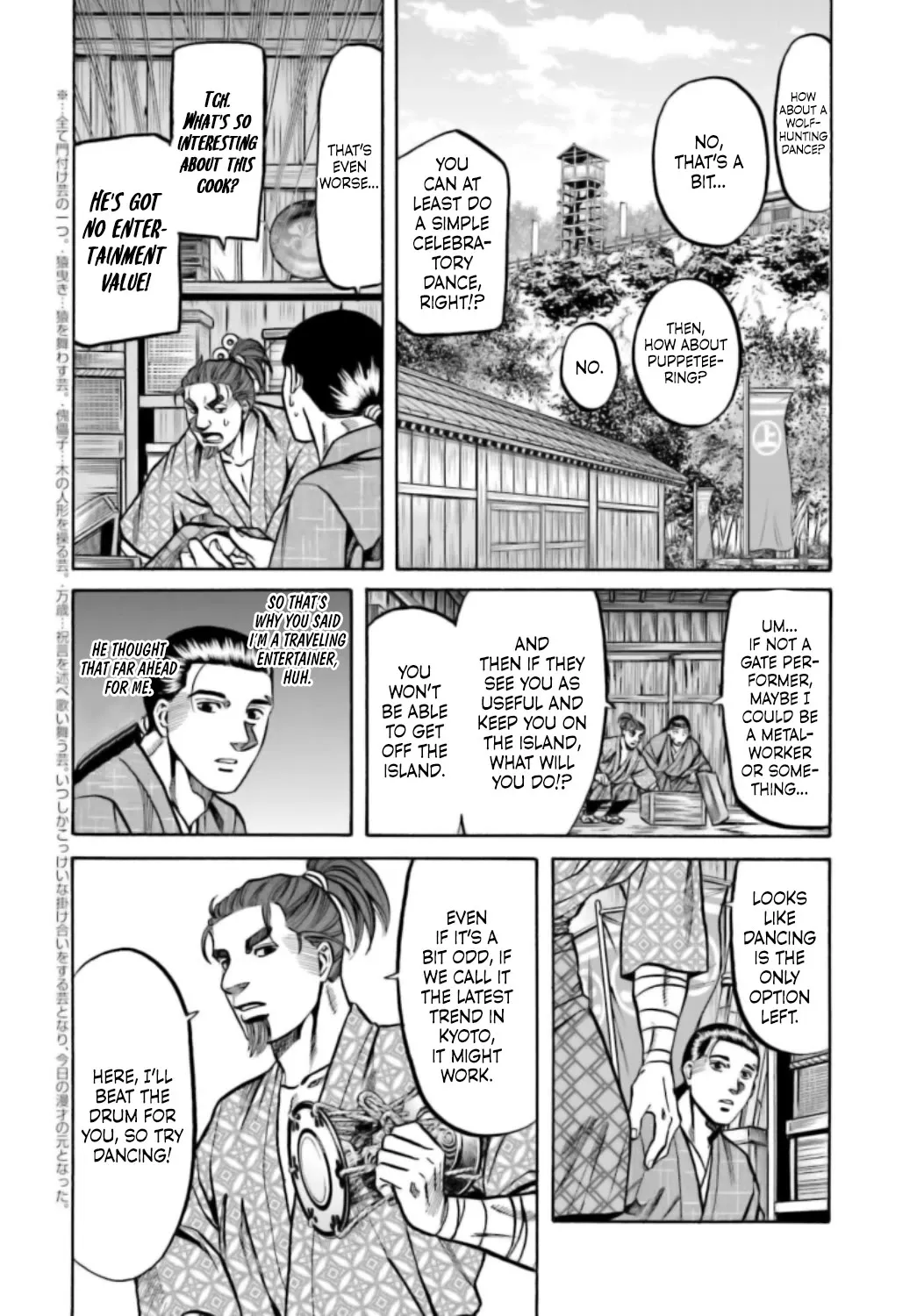 Nobunaga no Chef Zinmanga X Chapter 216 Page 11
