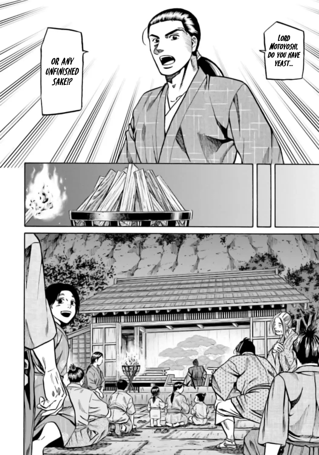 Nobunaga no Chef Zinmanga X Chapter 216 Page 17