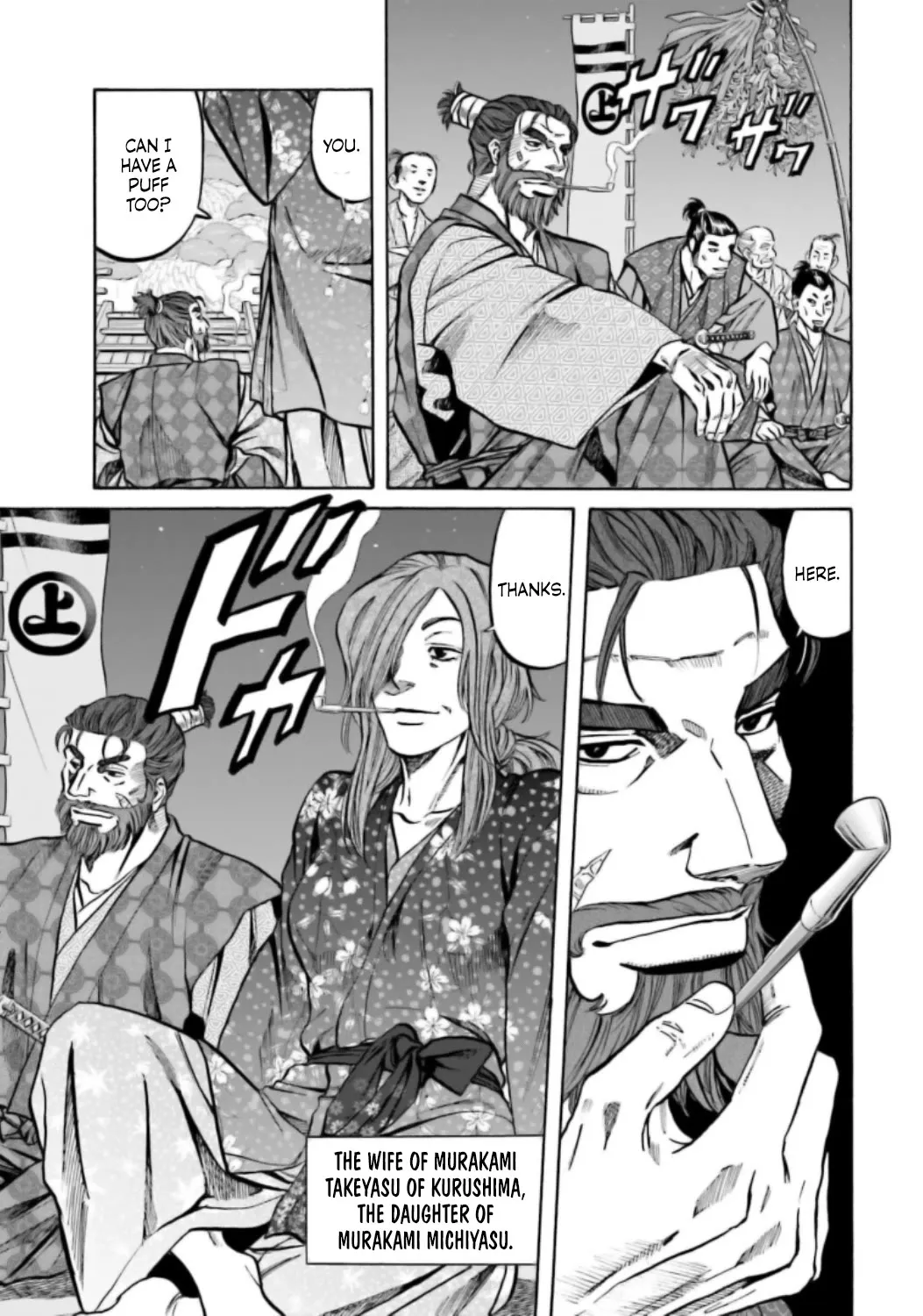 Nobunaga no Chef Zinmanga X Chapter 216 Page 18