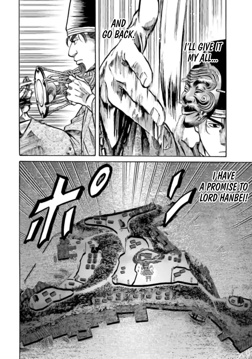 Nobunaga no Chef Zinmanga X Chapter 216 Page 23