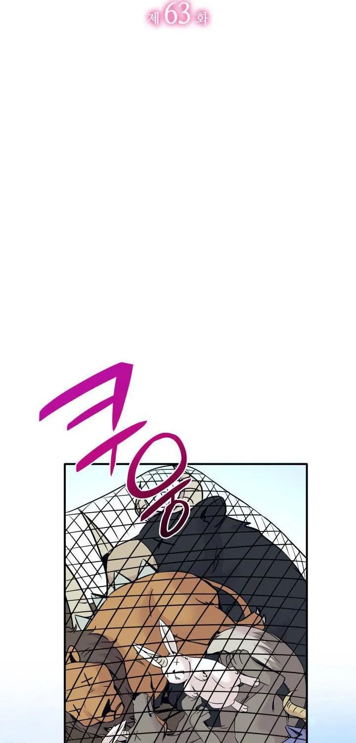 Marriage And Sword Zinmanga X Chapter 63 Page 3