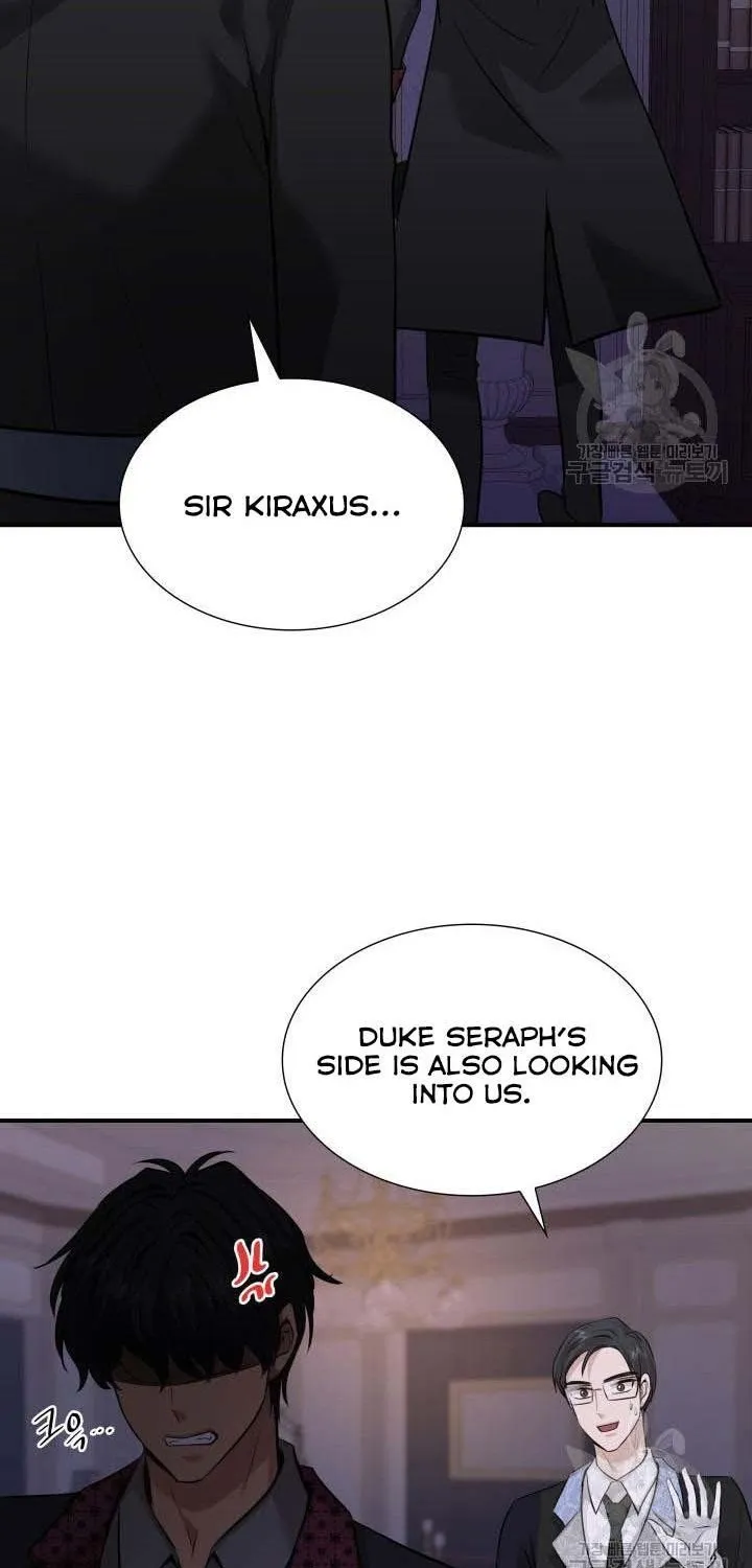 Marriage And Sword Zinmanga X Chapter 56 Page 15