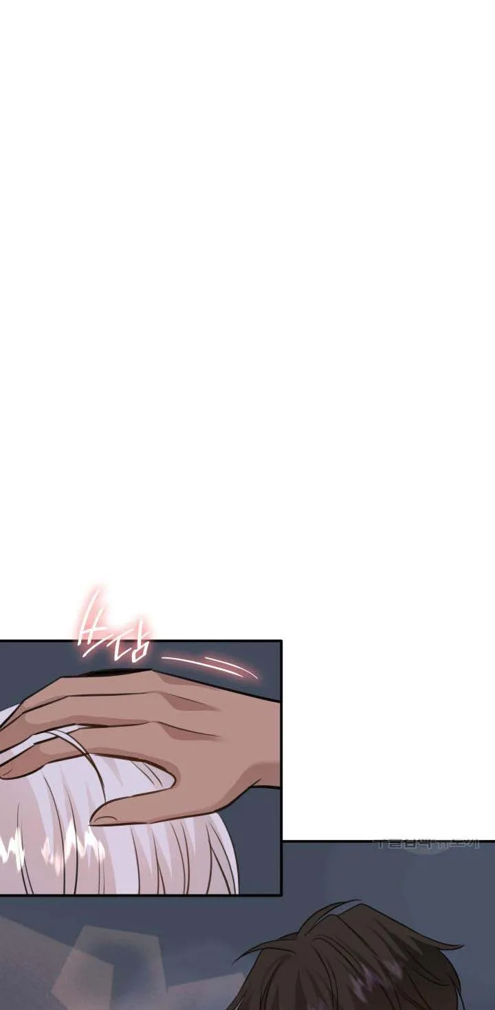 Marriage And Sword Zinmanga X Chapter 55.5 Page 21