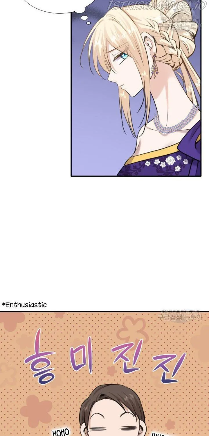 Marriage And Sword Zinmanga X Chapter 53 Page 7