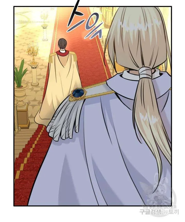 Marriage And Sword Zinmanga X Chapter 52 Page 46