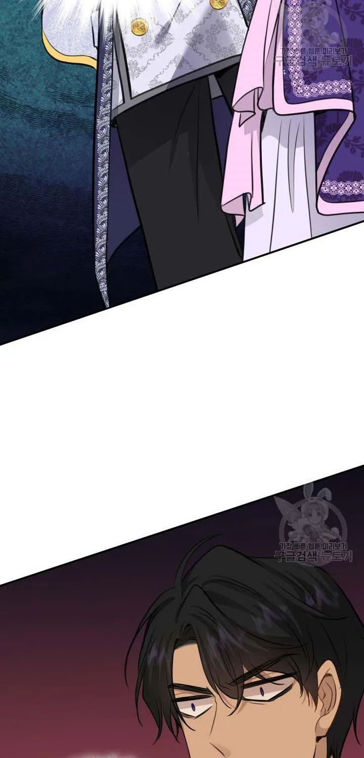 Marriage And Sword Zinmanga X Chapter 52 Page 83