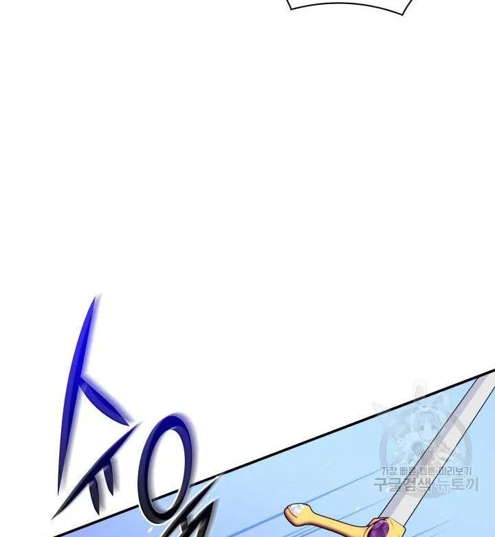 Marriage And Sword Zinmanga X Chapter 44 Page 21