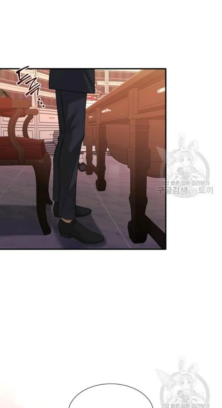Marriage And Sword Zinmanga X Chapter 23 Page 39