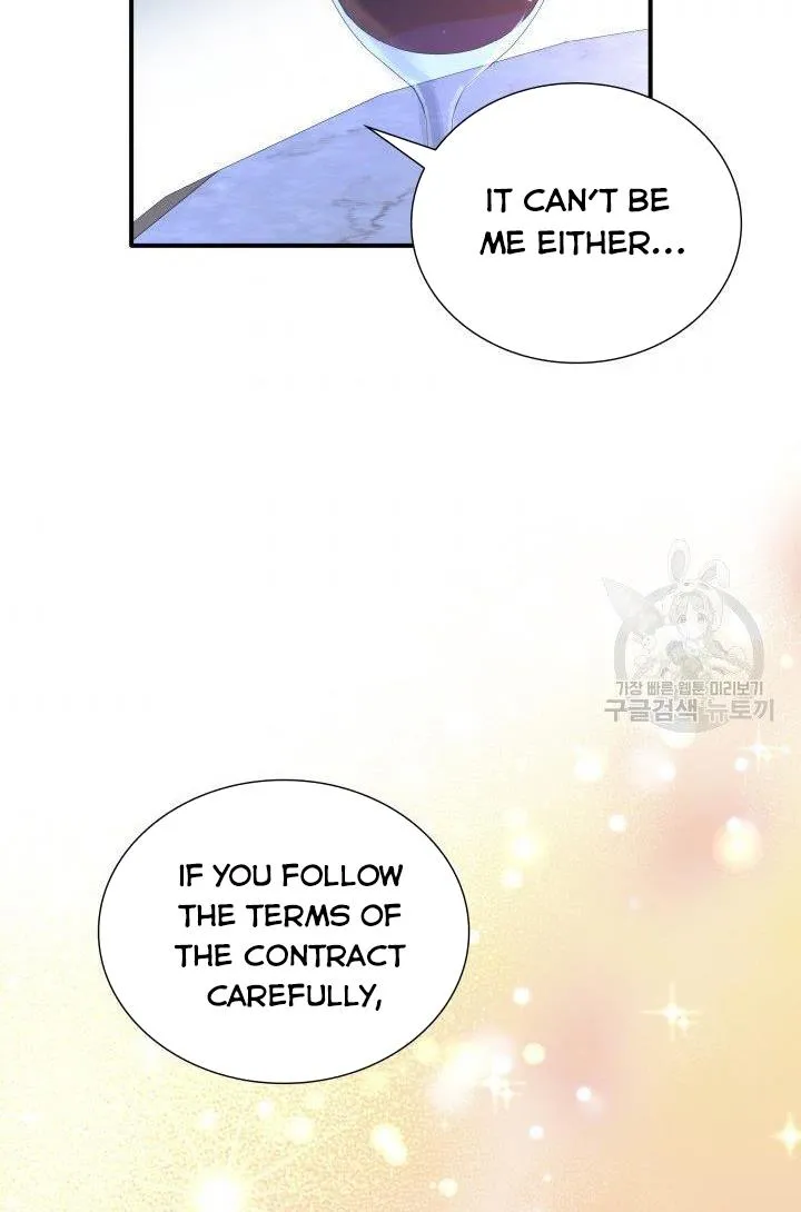 Marriage And Sword Zinmanga X Chapter 14 Page 75