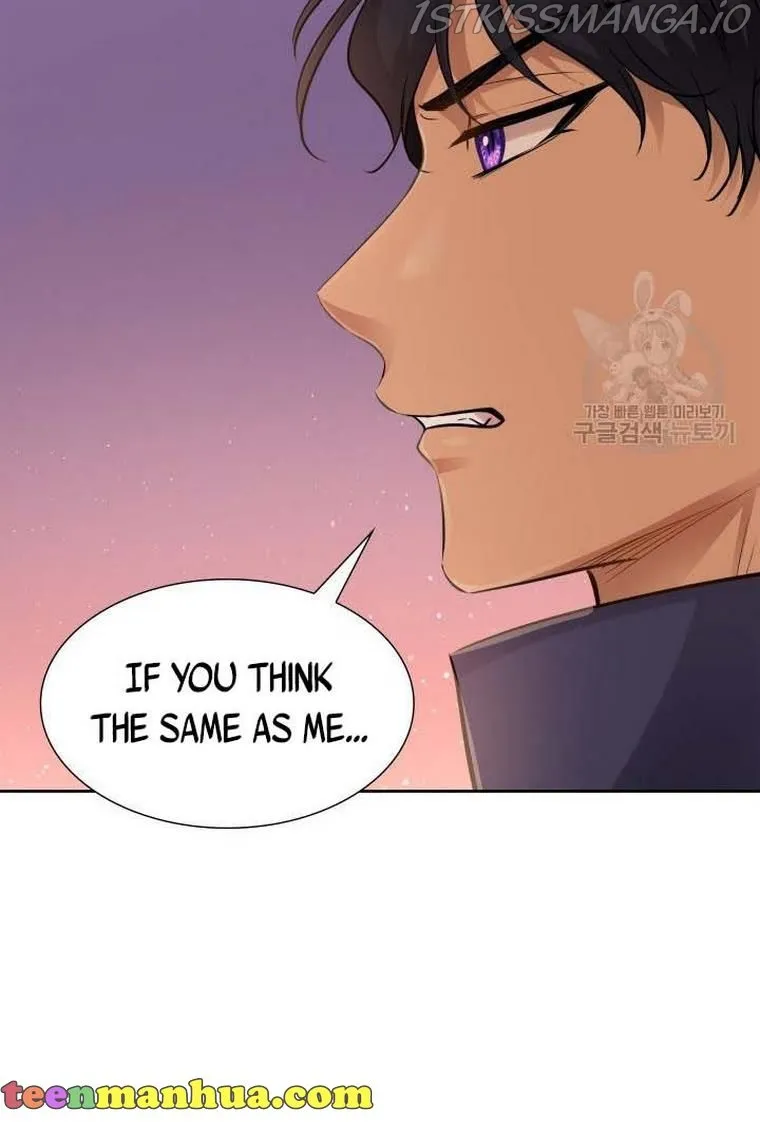 Marriage And Sword Zinmanga X Chapter 8 Page 76