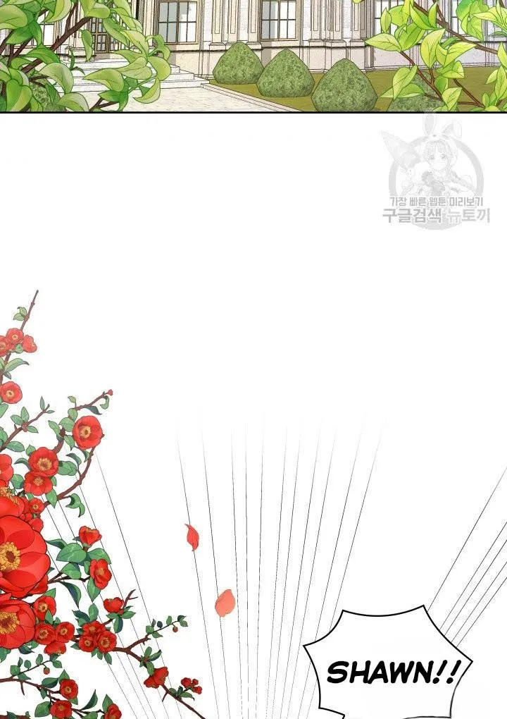 Marriage And Sword Zinmanga X Chapter 7 Page 4