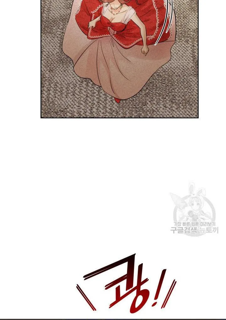 Marriage And Sword Zinmanga X Chapter 7 Page 22
