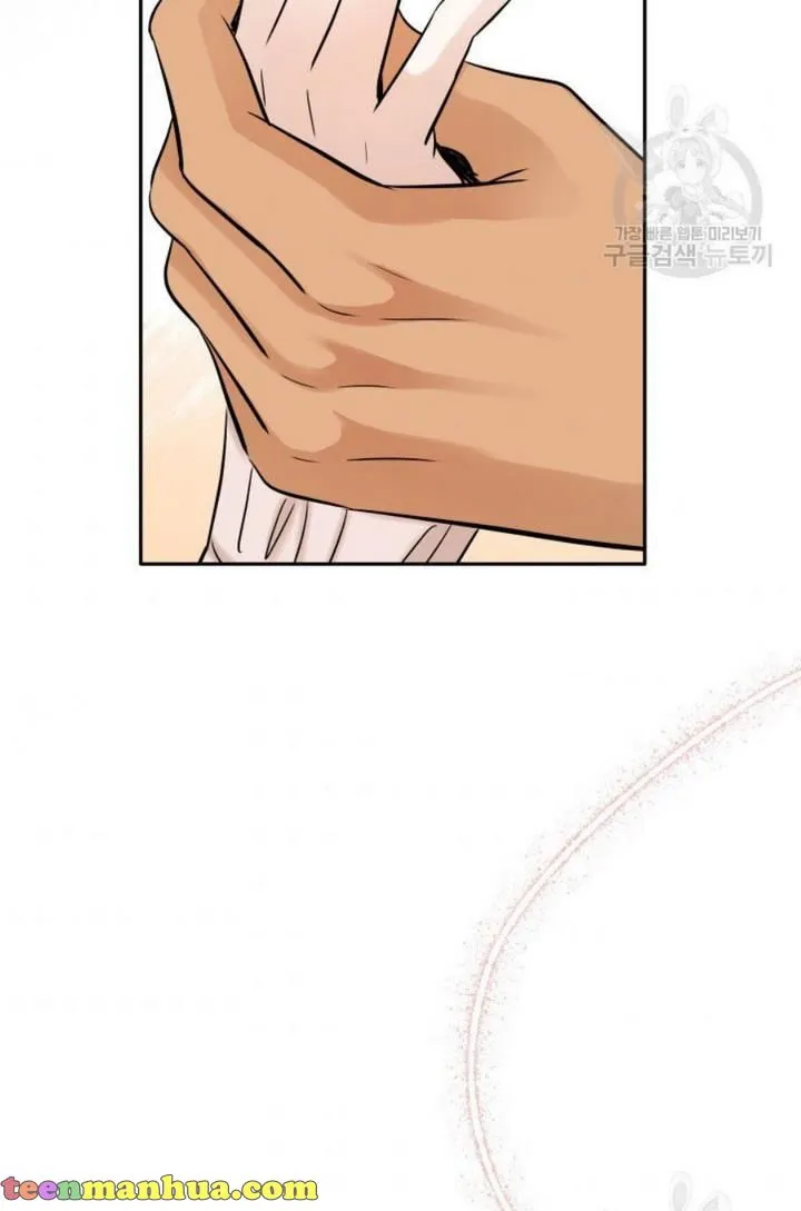 Marriage And Sword Zinmanga X Chapter 6 Page 63