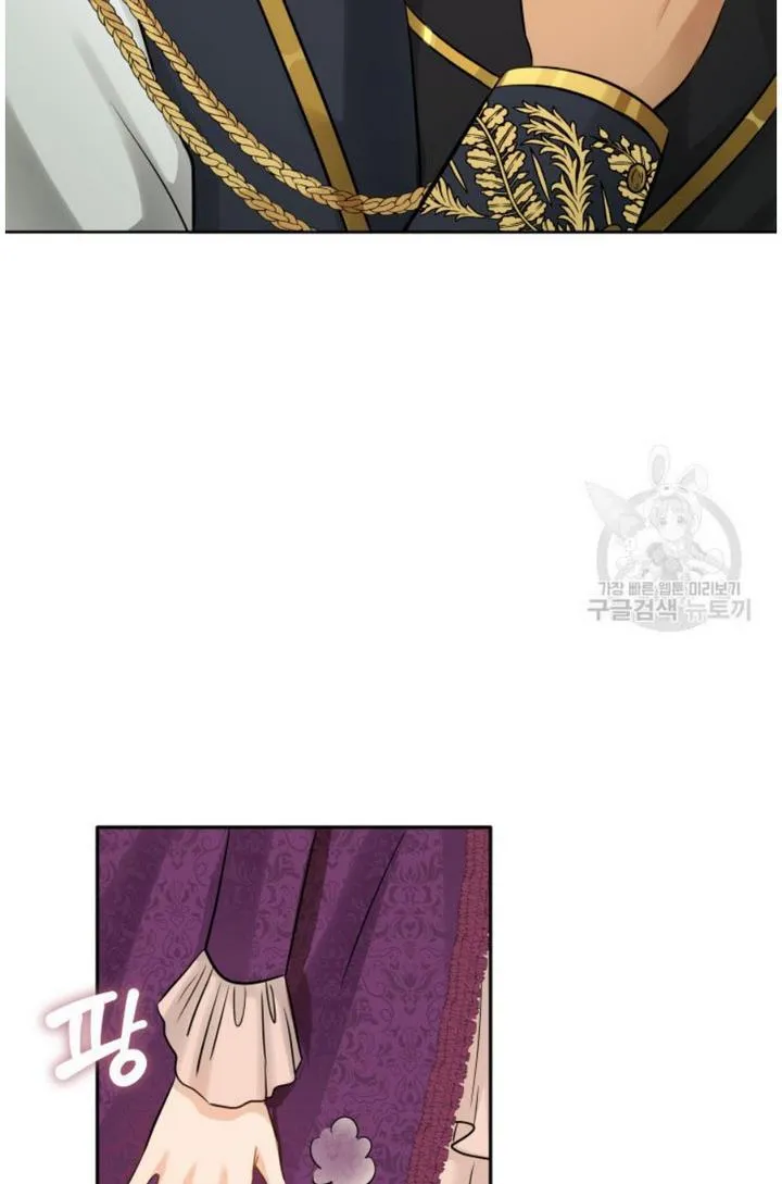 Marriage And Sword Zinmanga X Chapter 6 Page 87