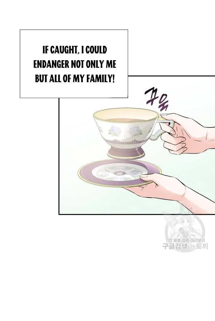 Marriage And Sword Zinmanga X Chapter 5 Page 13