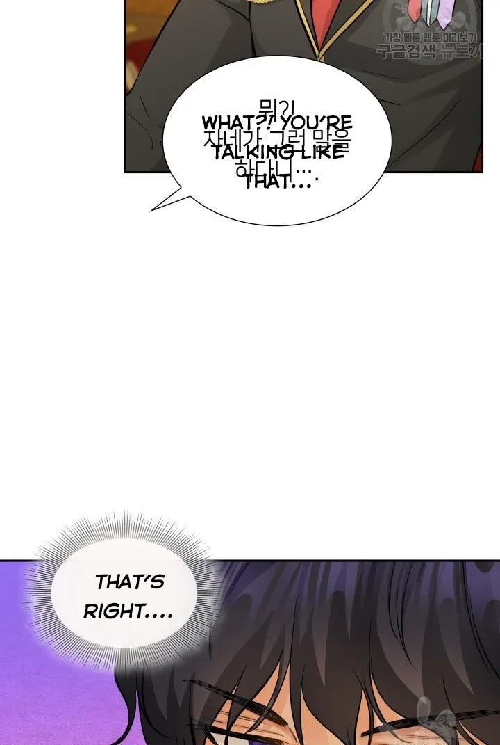 Marriage And Sword Zinmanga X Chapter 5 Page 28