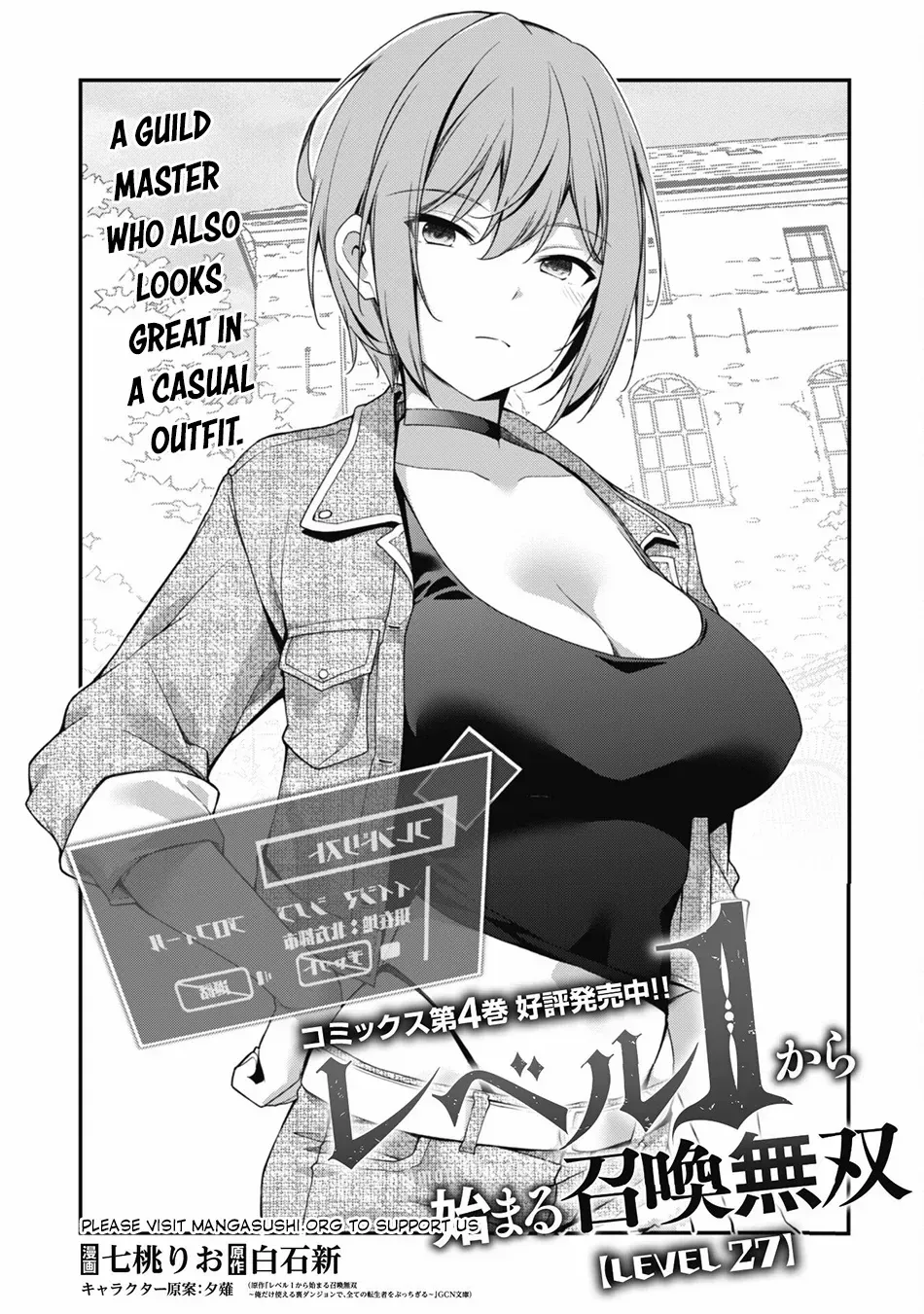 The Invincible Summoner Who Crawled Up From Level 1 Zinmanga X Chapter 27 Page 4