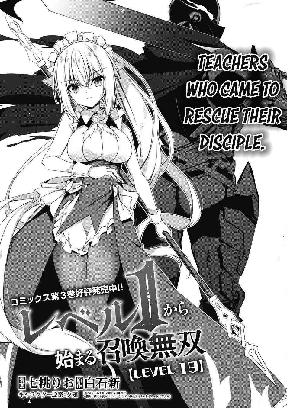 The Invincible Summoner Who Crawled Up From Level 1 Zinmanga X Chapter 19 Page 5