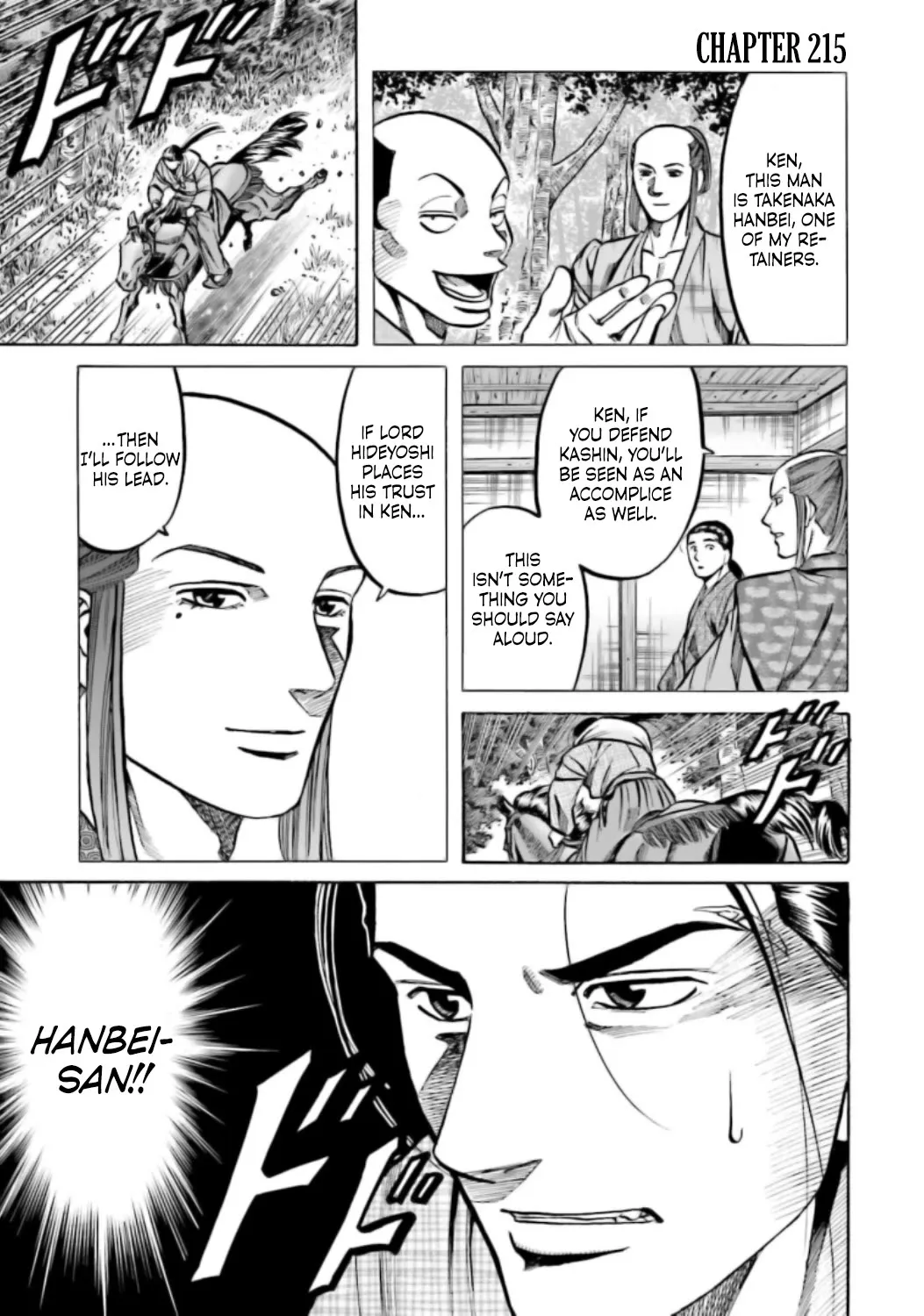 Nobunaga no Chef Zinmanga X Chapter 215 Page 2