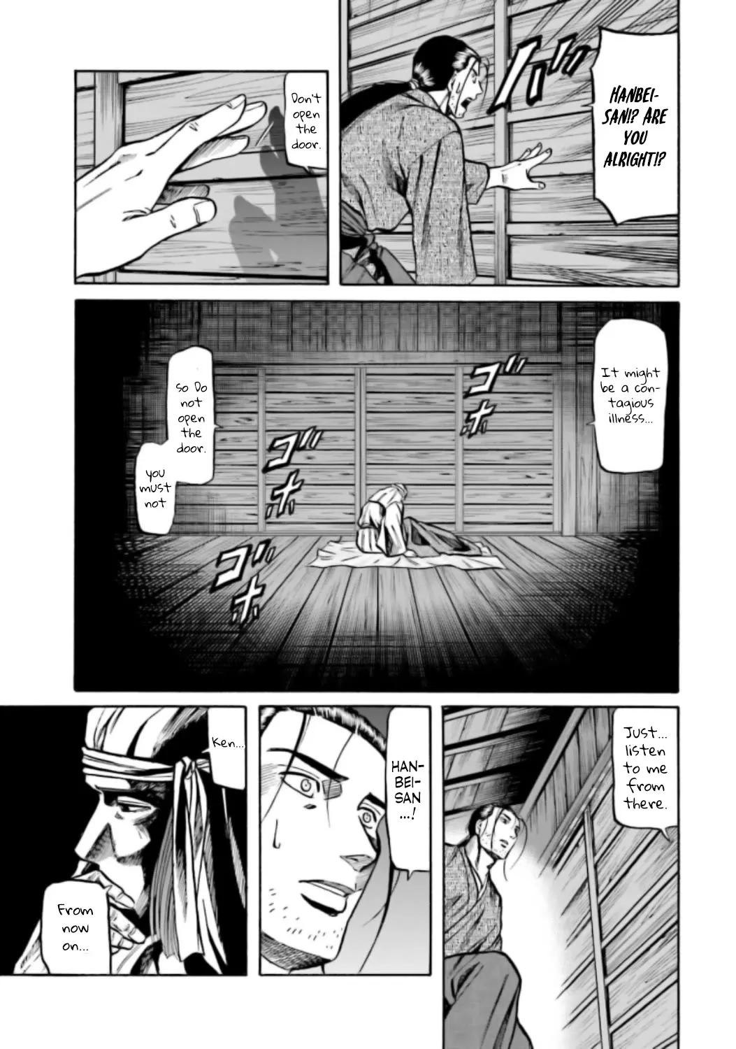 Nobunaga no Chef Zinmanga X Chapter 215 Page 6