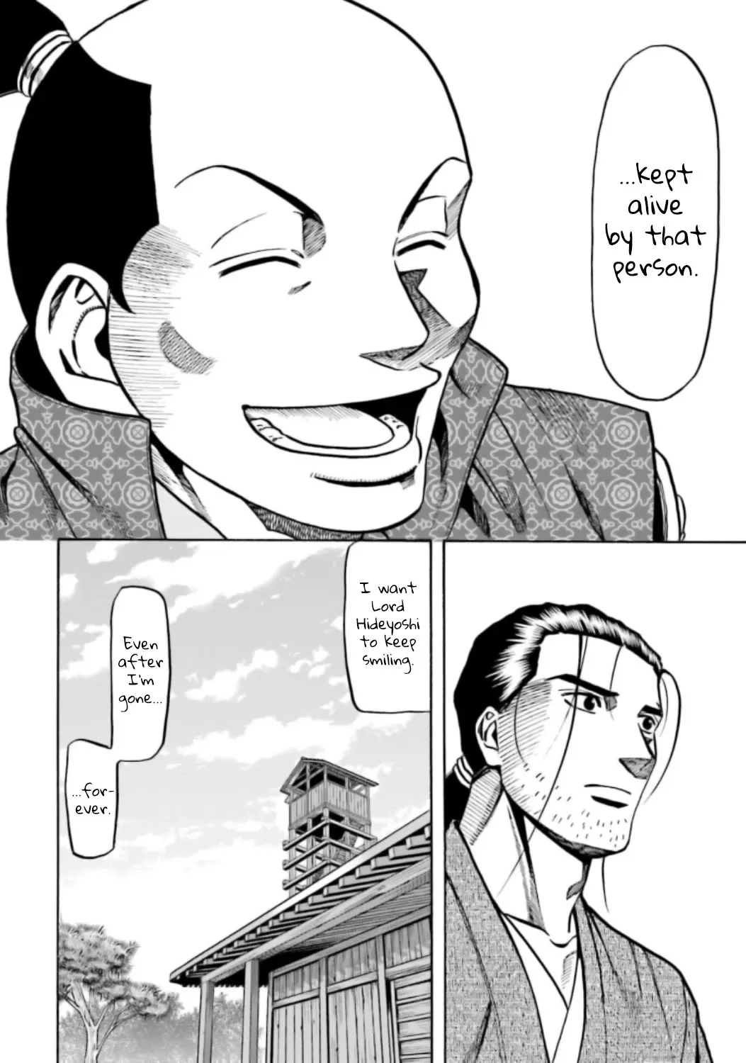Nobunaga no Chef Zinmanga X Chapter 215 Page 15